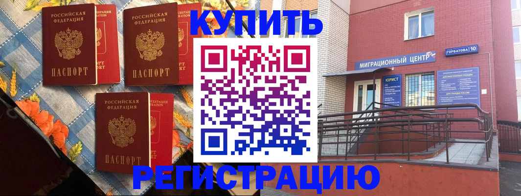 форма 3 в Волжске